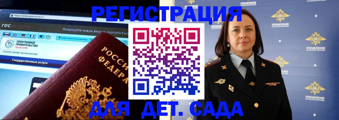 пропишу в квартире в Кондрово